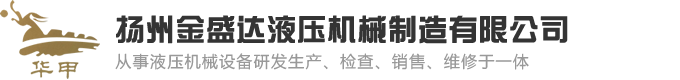 吉力斯石化